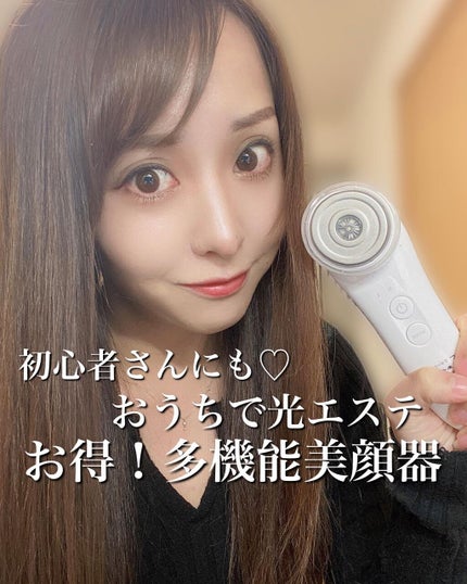 イオン導入美顔器/peipai/美顔器・マッサージを使ったクチコミ(1枚目)