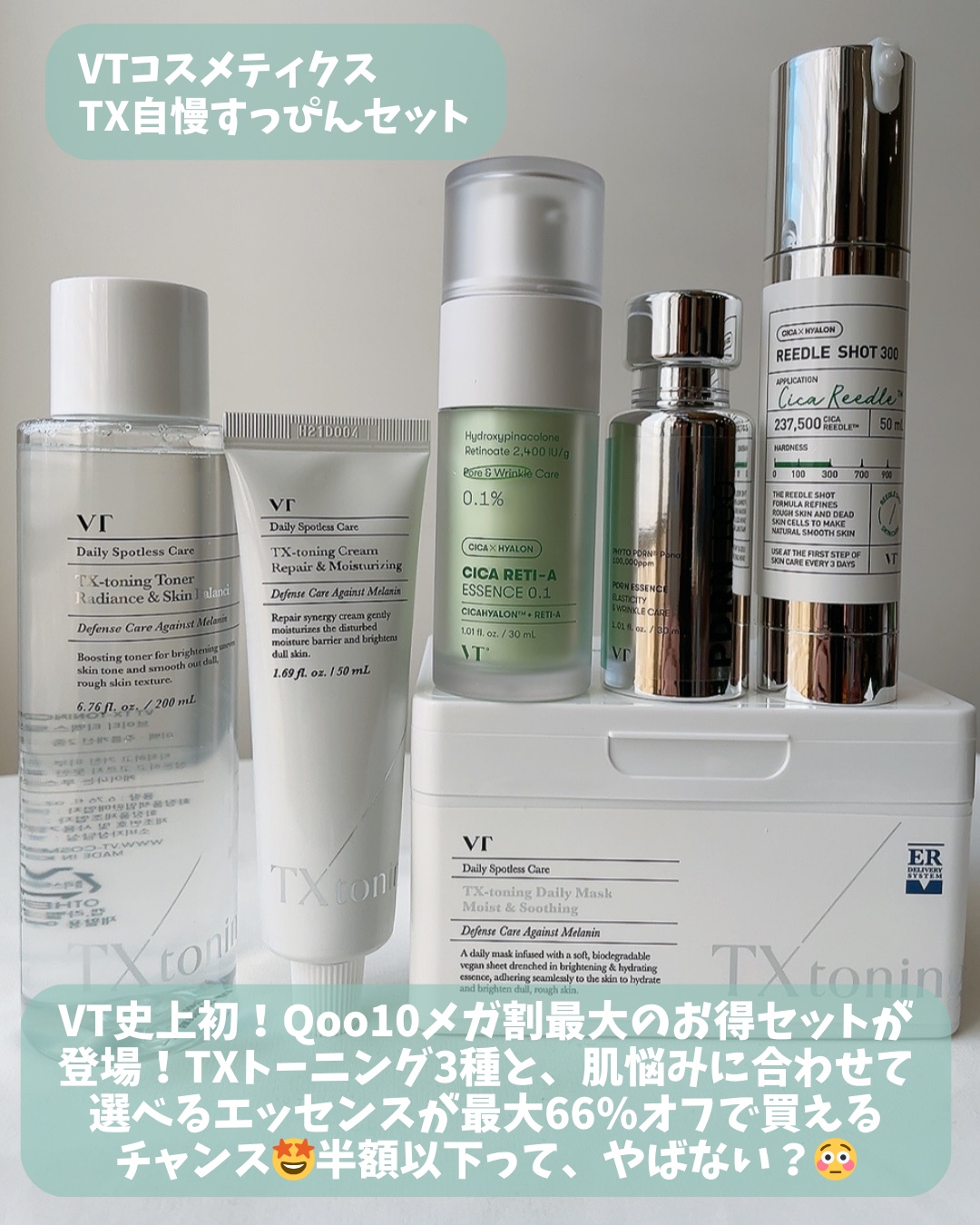 シカレチA エッセンス0.1/VT/美容液を使ったクチコミ（2枚目）