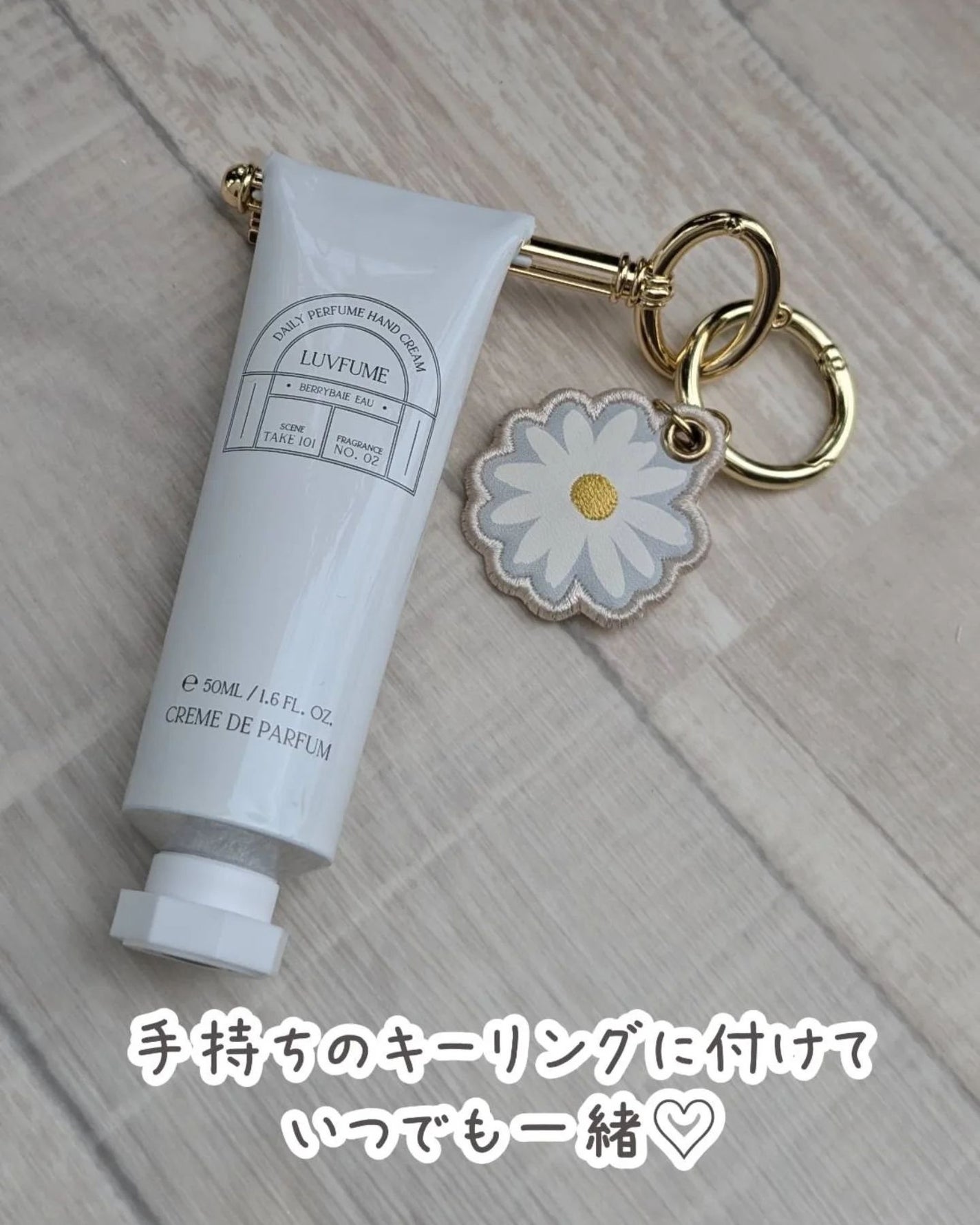 ハンドクリーム/LUVFUME/ハンドクリームを使ったクチコミ(7枚目)