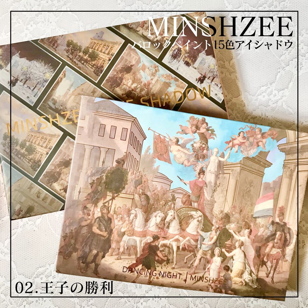 バロックペイント15色/PEONYELF/アイシャドウパレットを使ったクチコミ（1枚目）