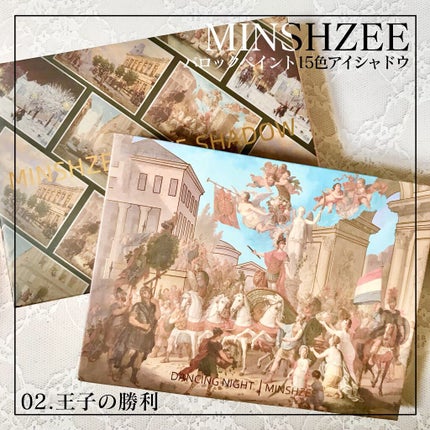 バロックペイント15色/PEONYELF/アイシャドウパレットを使ったクチコミ(1枚目)