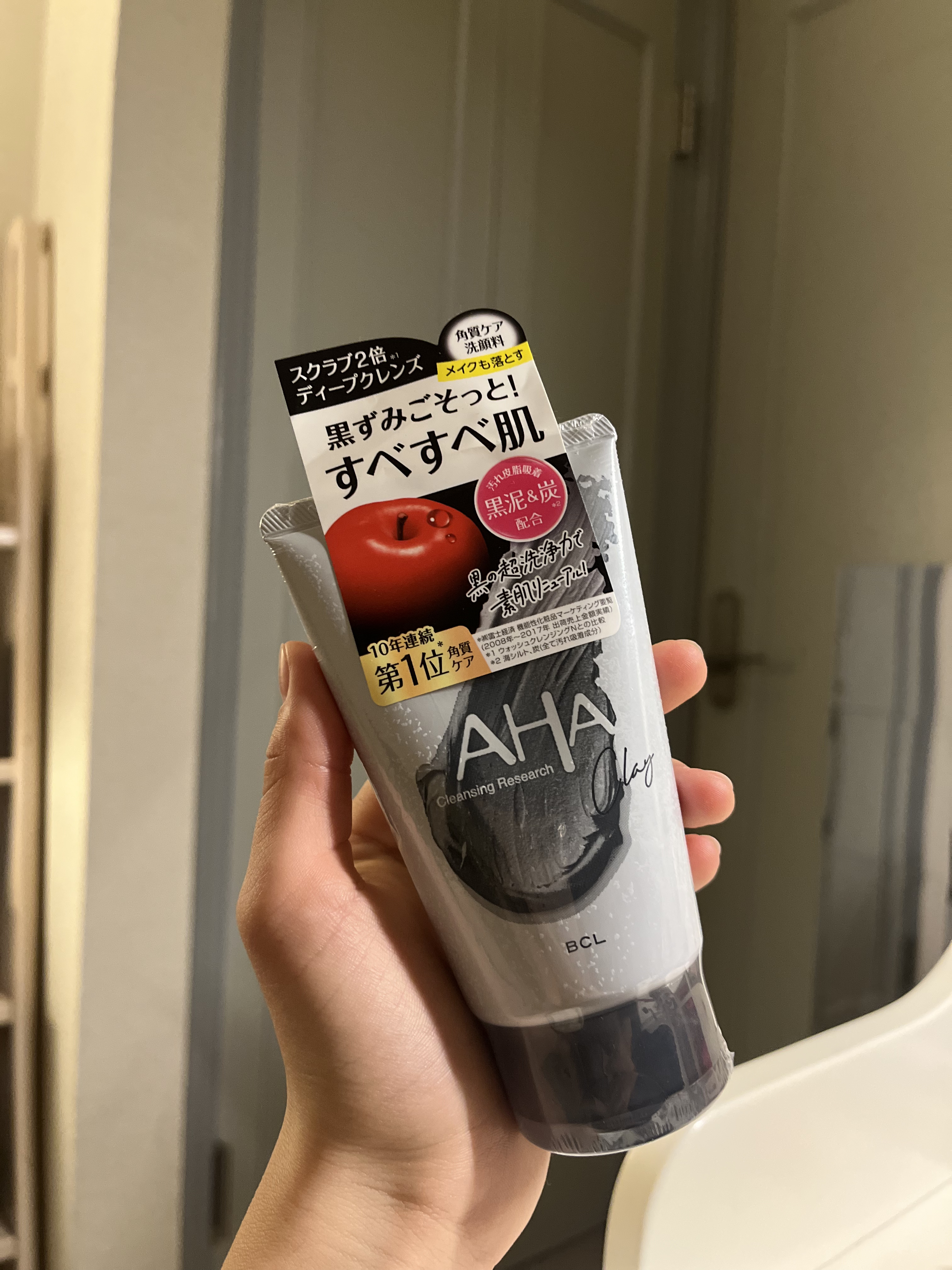 ウォッシュクレンジング BLACK/クレンジングリサーチ/洗顔フォームを使ったクチコミ（2枚目）