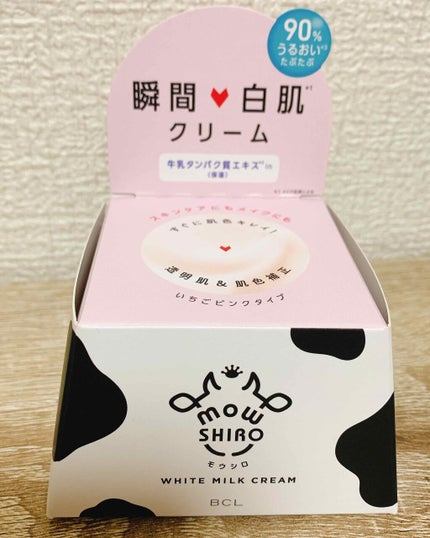トーンアップクリーム いちごピンク/モウシロ/化粧下地を使ったクチコミ(1枚目)