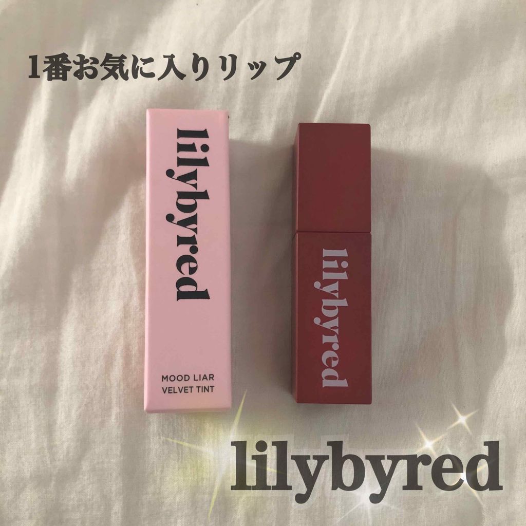 ブラッディライアー コーティングティント/lilybyred/リップティントを使ったクチコミ(1枚目)
