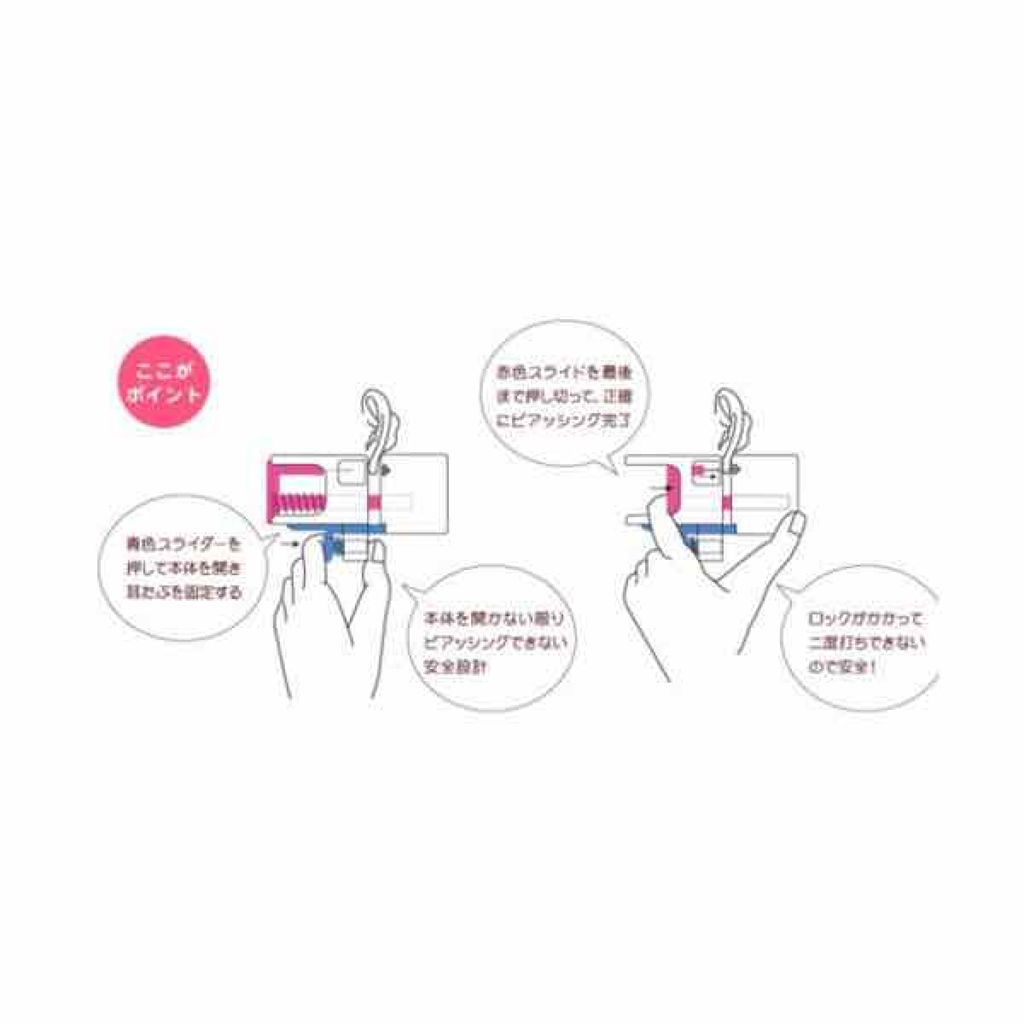 ピアス/その他を使ったクチコミ（3枚目）