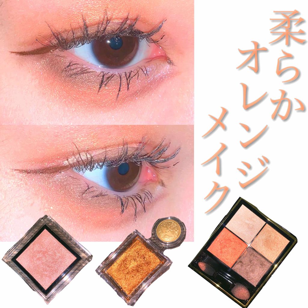 アディクション ザ アイシャドウ/ADDICTION/単色アイシャドウを使ったクチコミ（1枚目）