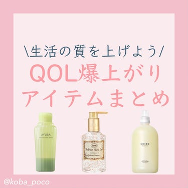 リフレッシュハンドジェル デリケート・ジャスミン200ml/SABON/ハンドジェルを使ったクチコミ（1枚目）