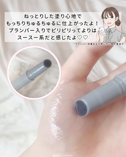 ハニーメルティングリップ/ネイチャーリパブリック/口紅を使ったクチコミ(4枚目)