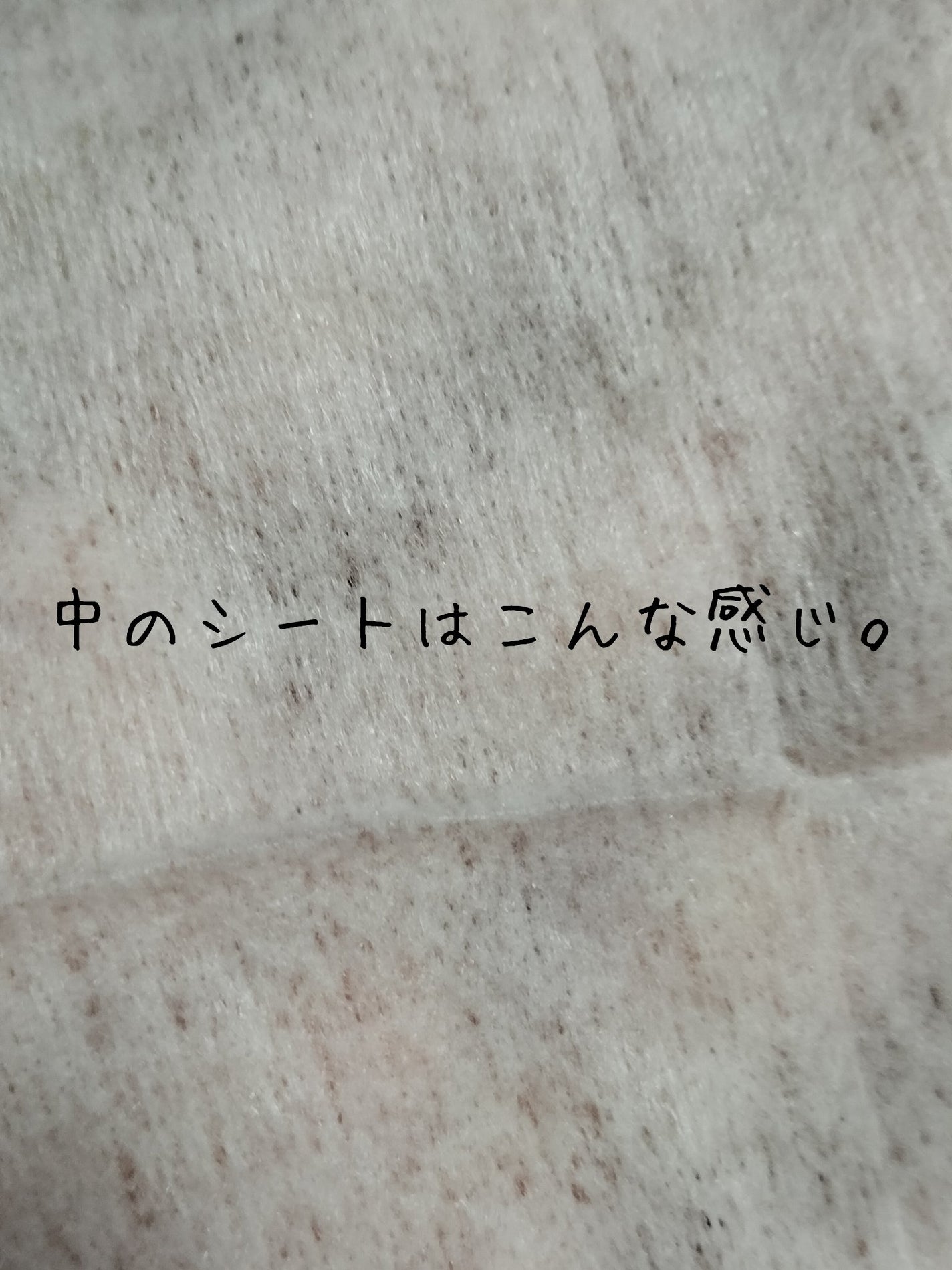 &. VCクレンジングシート/キャンドゥ/クレンジングシートを使ったクチコミ(2枚目)