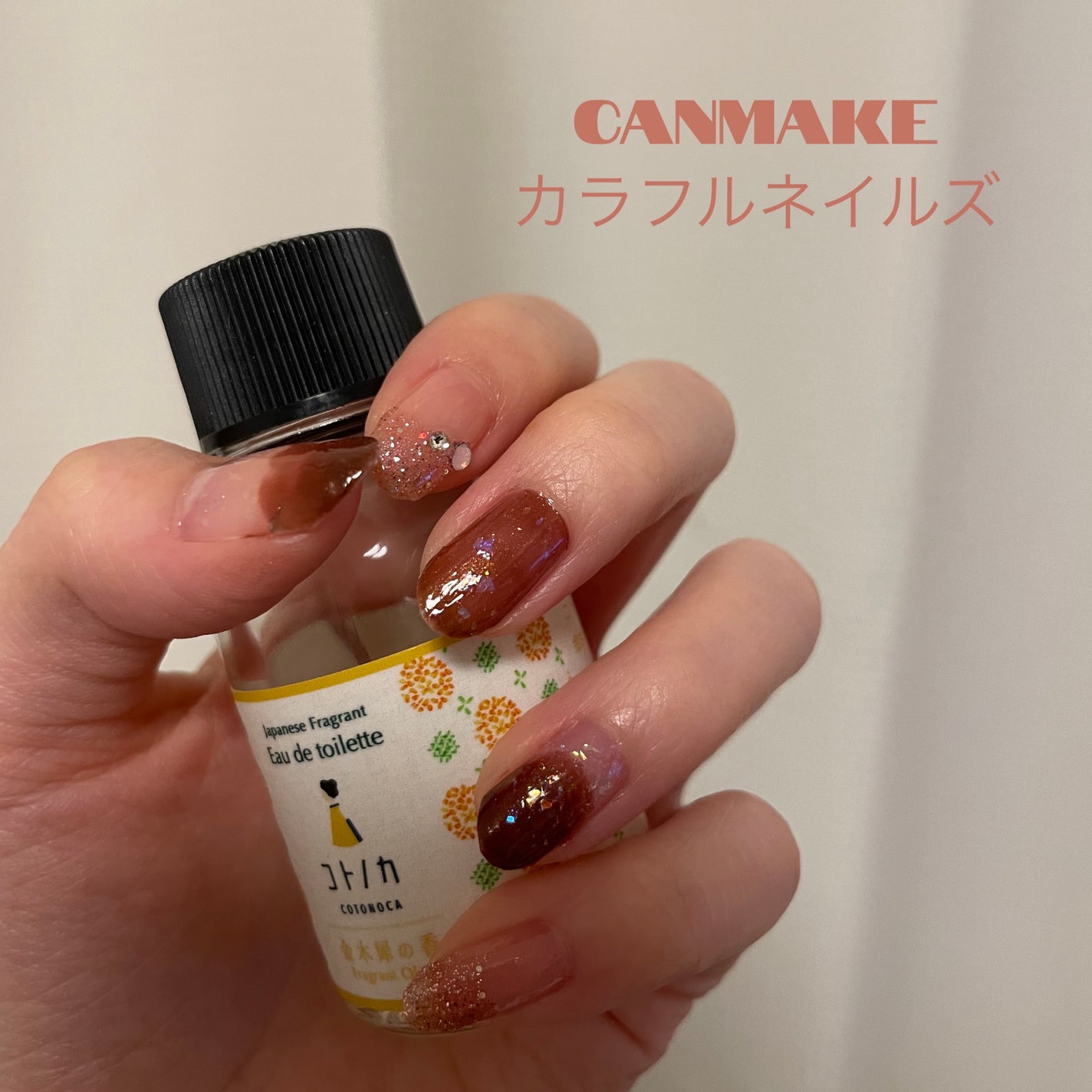 カラフルネイルズ/キャンメイク/マニキュアを使ったクチコミ(1枚目)