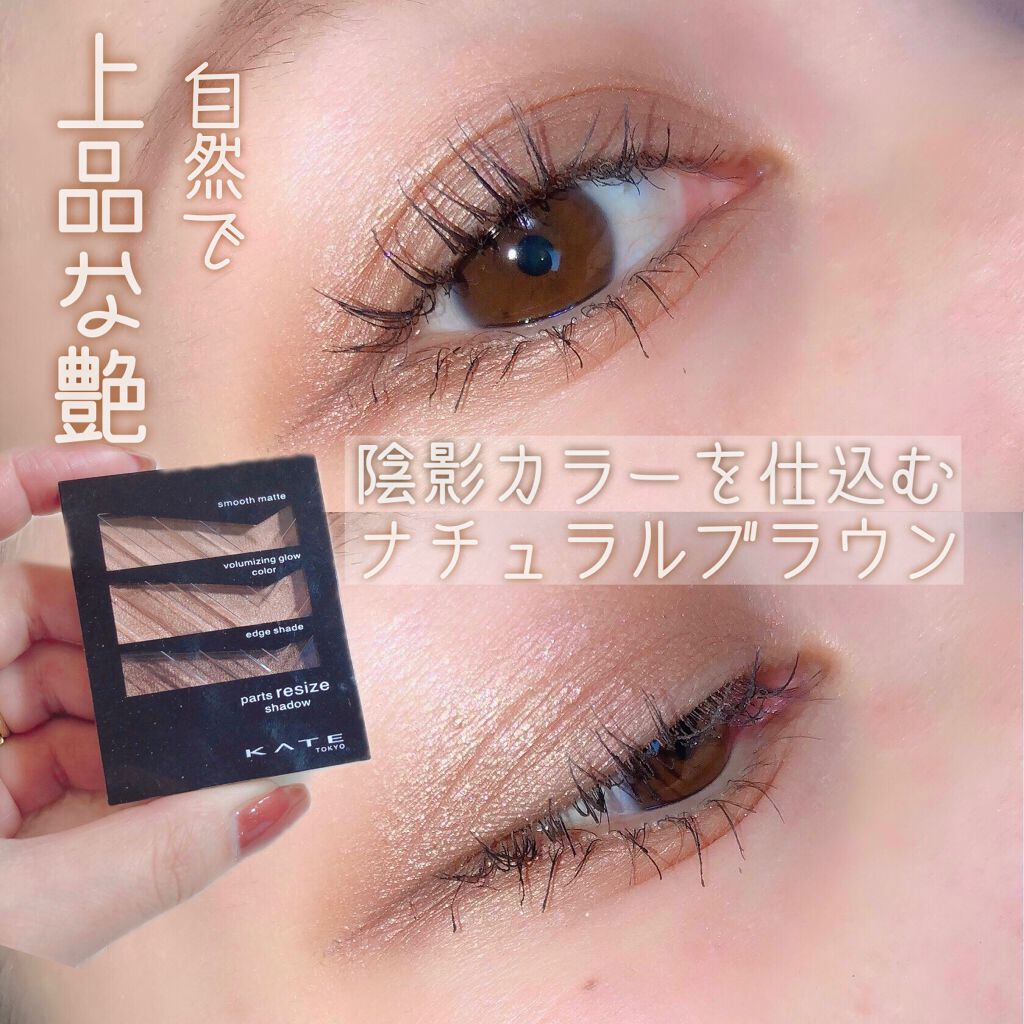 くり出しアイライナー/グレイシィ/ペンシルアイライナーを使ったクチコミ（1枚目）