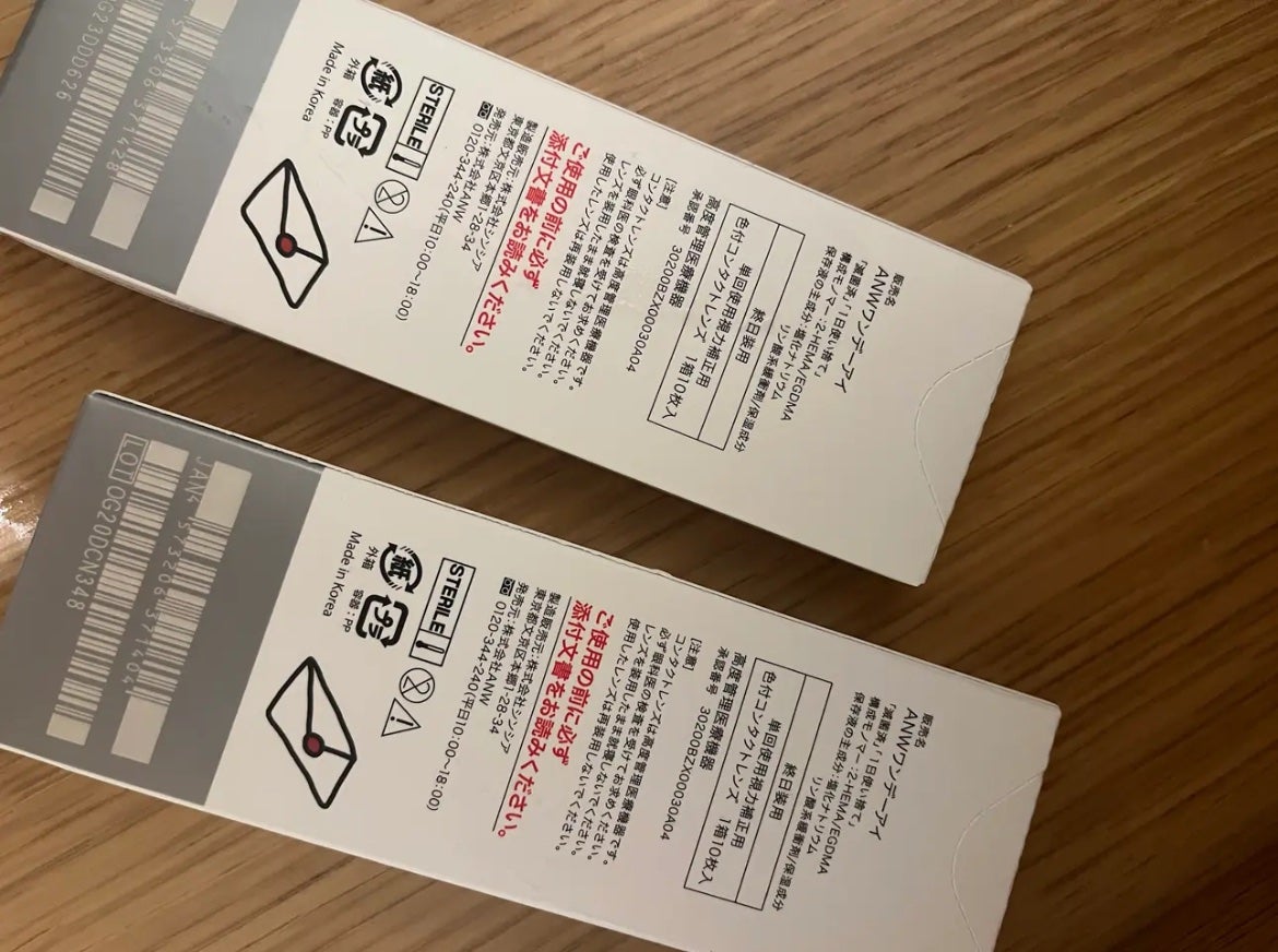 Secretive Kristen 1day/Hapa kristin/ワンデー(1DAY)カラコンを使ったクチコミ(2枚目)