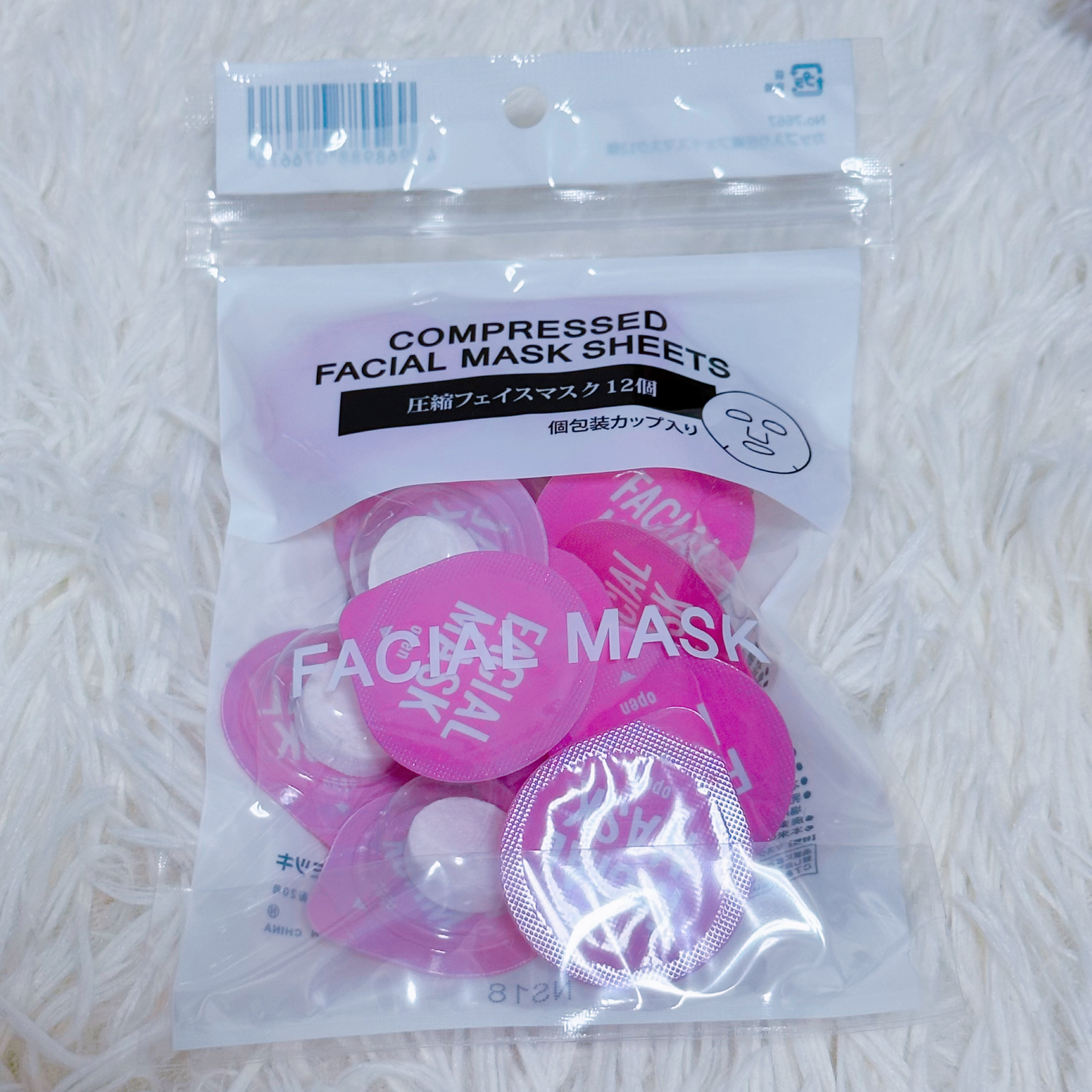 圧縮フェイスマスク12個/キャンドゥ/その他スキンケアグッズを使ったクチコミ（1枚目）