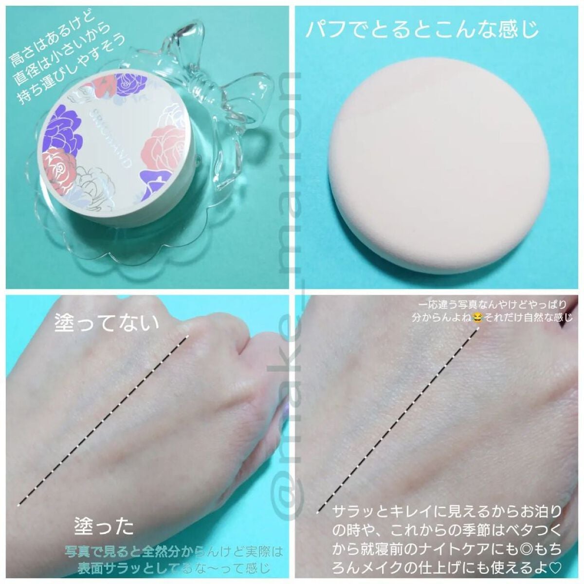 まろんくりーむ on LIPS 「*あのタイの人気No.1フェイスパウダー「SRICHAN(シー..」(3枚目)