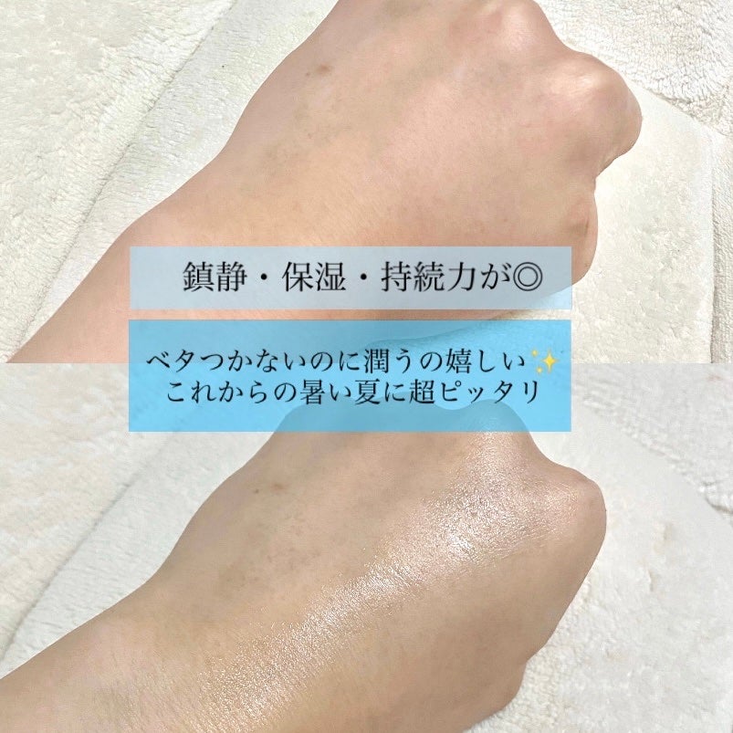 ディファレンシー スージングクリーム/piCore/フェイスクリームを使ったクチコミ(4枚目)