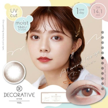 デコラティブアイズ ヴェール Almond Beige/Decorative Eyes/カラーコンタクトレンズの画像