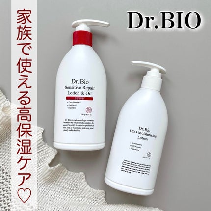センシティブ リペア ローション&オイル/Dr.Bio/ボディクリームを使ったクチコミ(1枚目)