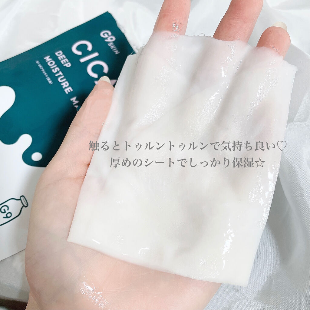 を使ったクチコミ（3枚目）