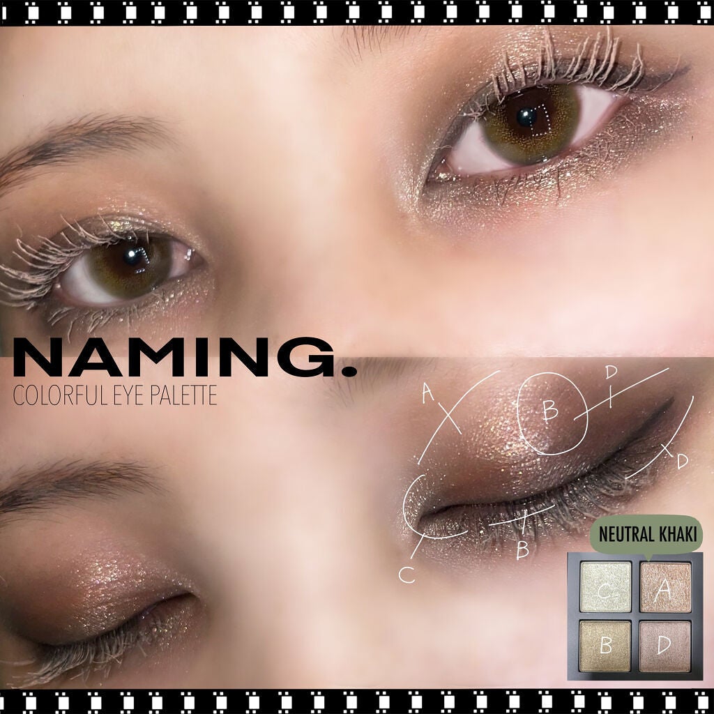 COLORFUL EYE PALETTE/NAMING./アイシャドウパレットを使ったクチコミ(3枚目)