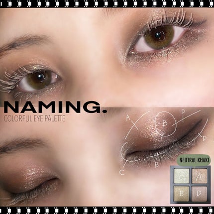 COLORFUL EYE PALETTE/NAMING./アイシャドウパレットを使ったクチコミ(3枚目)