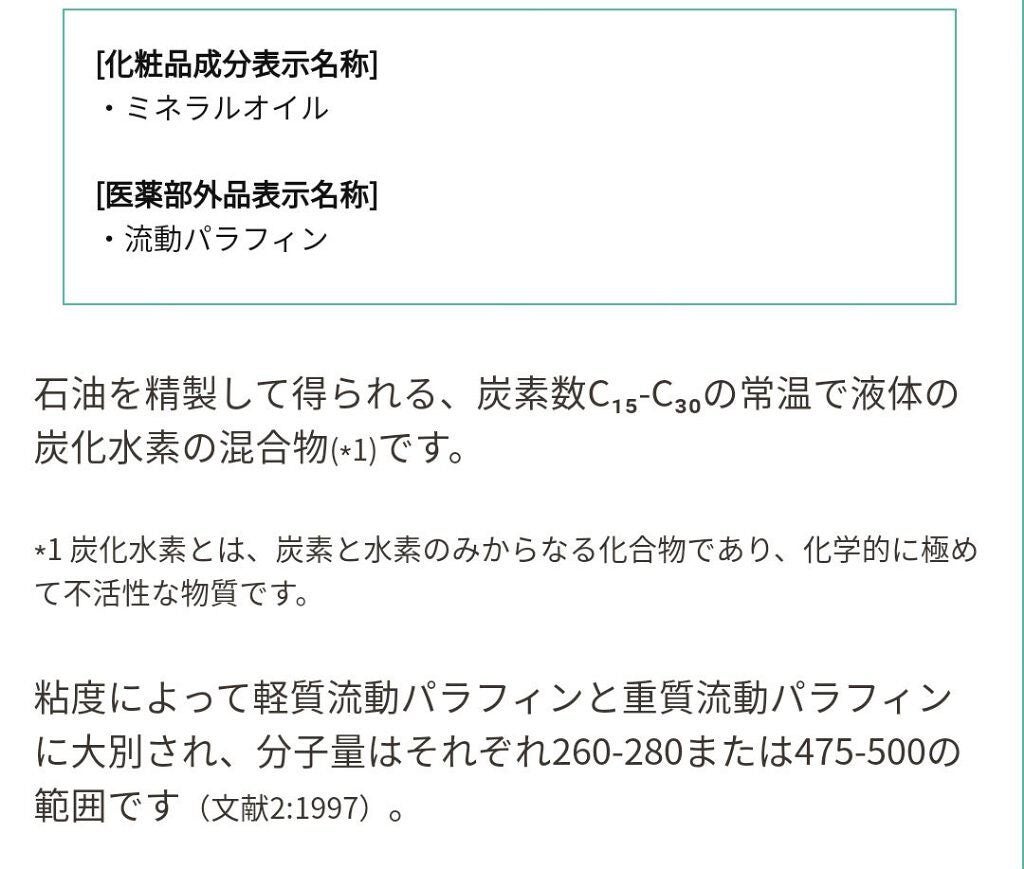 健康ちゃん on LIPS 「⸜🌷︎⸝皆さん、こんにちは👐健康ちゃんです!(初投稿です)こ..」(2枚目)