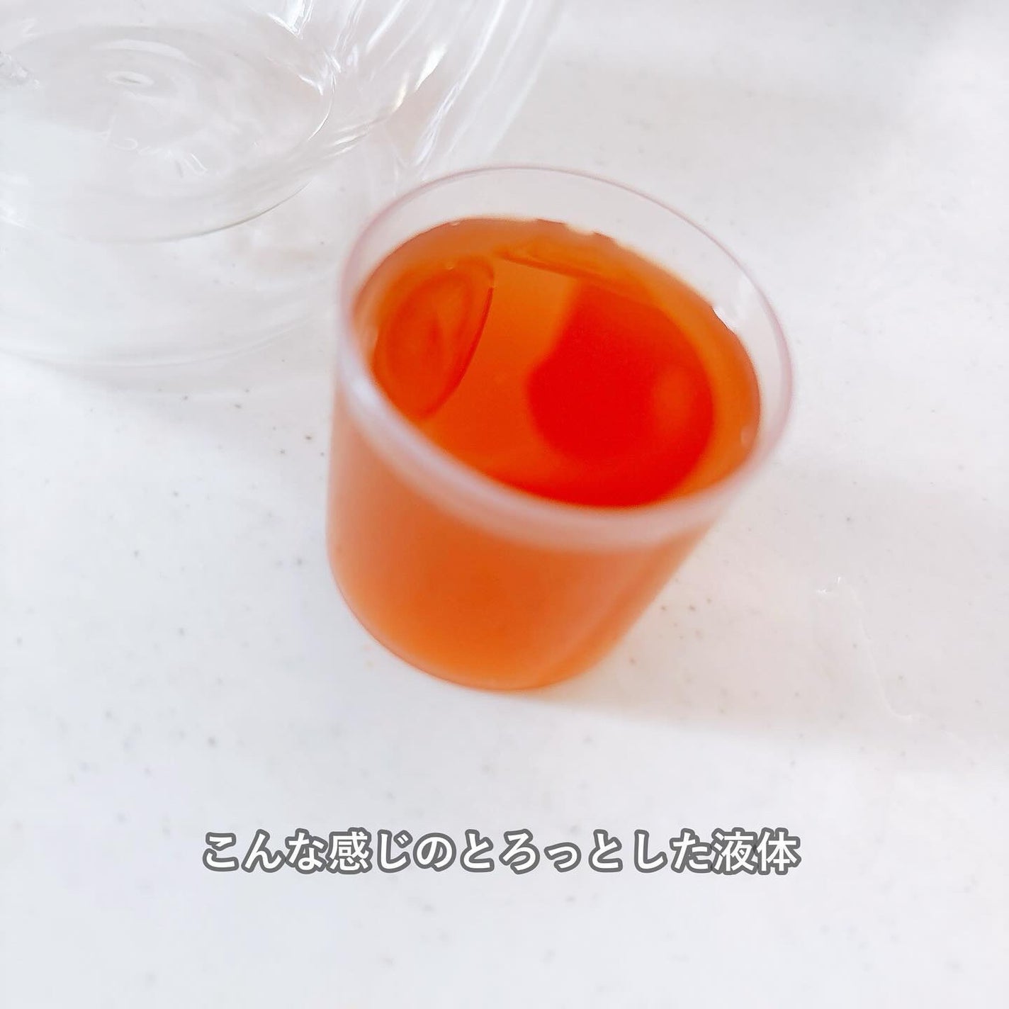 コーボンユズ&ジンジャーライフプラスN525/COBON/酵素ドリンクを使ったクチコミ(5枚目)