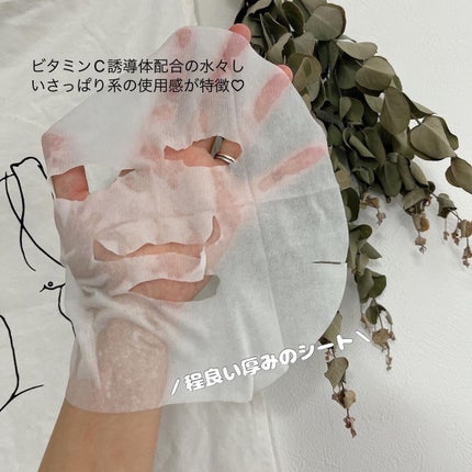 ルルルンピュア 白(クリア)/ルルルン/シートマスク・パックを使ったクチコミ(2枚目)