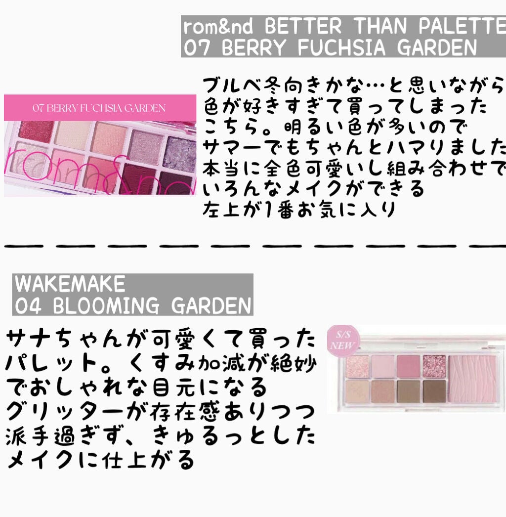 ラストオート ジェルアイライナー/BBIA/ジェルアイライナーを使ったクチコミ(5枚目)