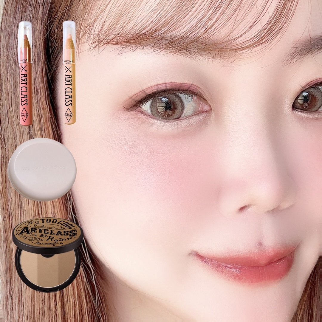 アートクラスバイロダン シェーディング/too cool for school/シェーディングを使ったクチコミ（1枚目）