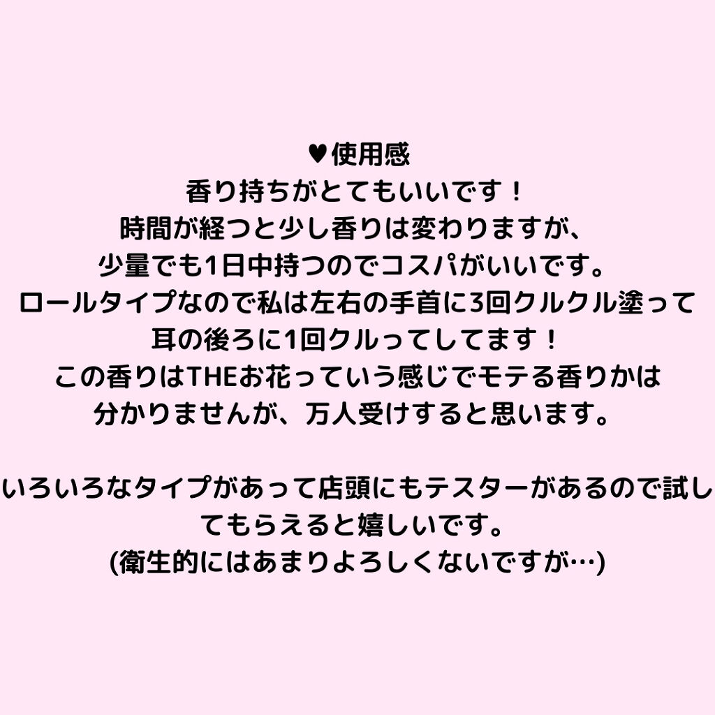 ワンダーローズ/ZARA/香水(レディース)を使ったクチコミ（2枚目）