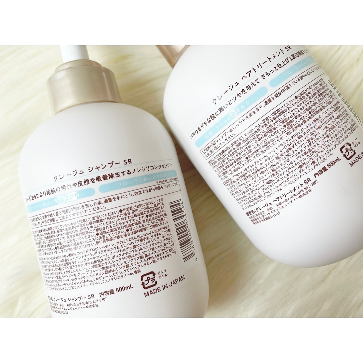 CLAYGE クレージュ シャンプー トリートメント 楽天市場】[組合せ自由][2個セット]CLAYGE クレージュ