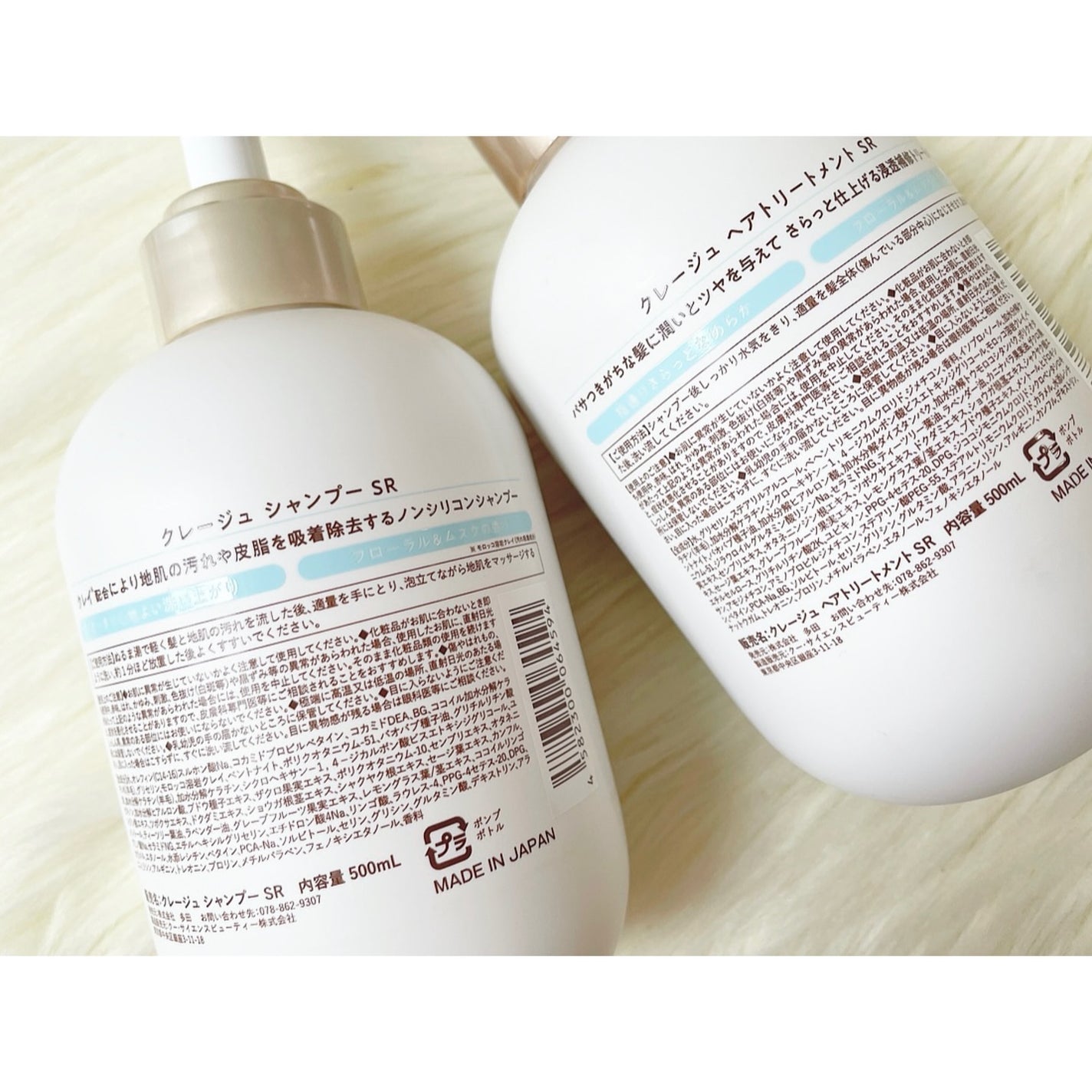 シャンプー/トリートメント SR/CLAYGE/市販シャンプーを使ったクチコミ(2枚目)