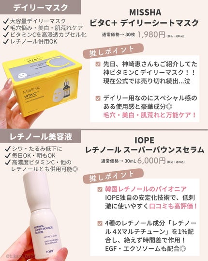 ひかる|肌悩み・成分・効果重視のスキンケア🌷 on LIPS 「他の投稿はこちらから🤍→ @hikaru_0177コスメマニア..」(4枚目)