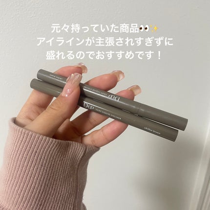 パーフェクトエクステンション マスカラ for カール/D-UP/マスカラを使ったクチコミ(4枚目)