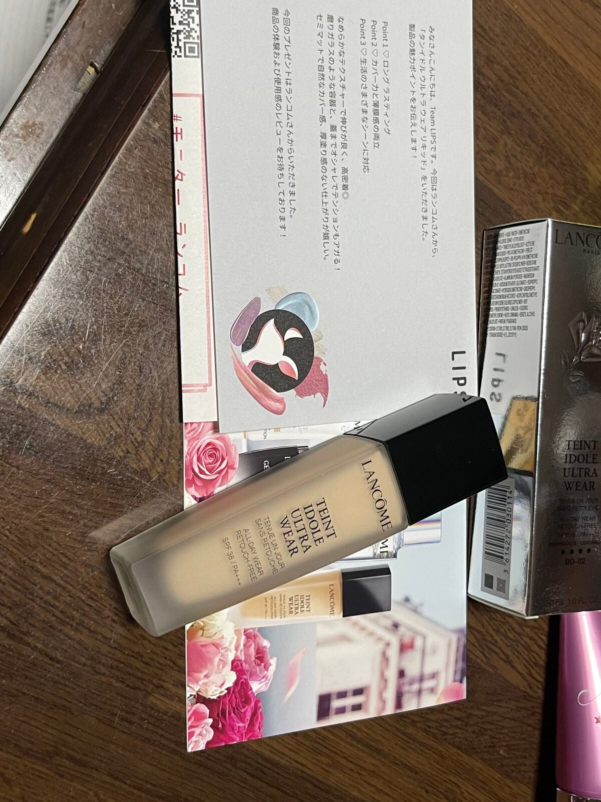 タンイドル ウルトラ ウェア リキッド/LANCOME/リキッドファンデーションを使ったクチコミ(1枚目)