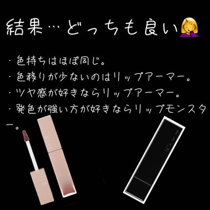 ケイト リップモンスター/KATE/口紅を使ったクチコミ(4枚目)