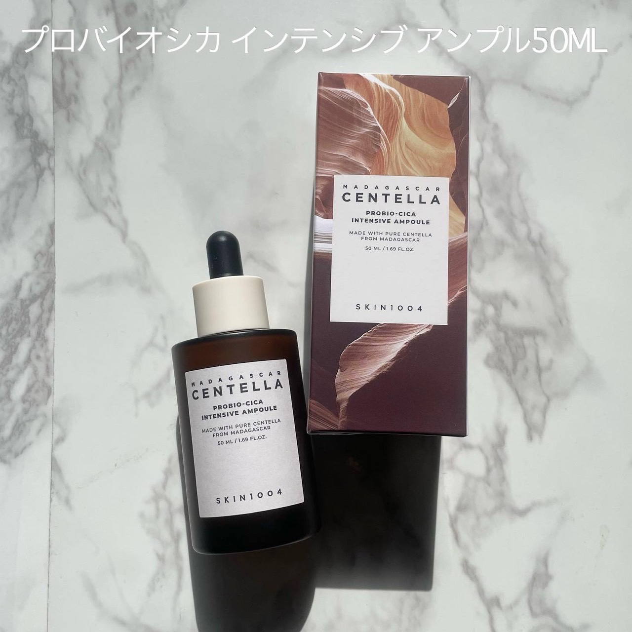 センテラ ウォーターゲルシートアンプルマスク/SKIN1004/シートマスク・パックを使ったクチコミ（2枚目）