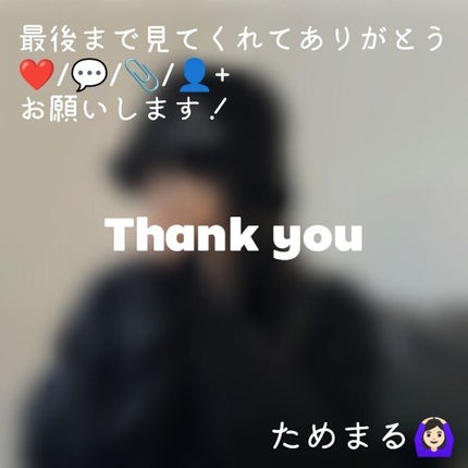 オールデイ ロング アンド カール マスカラ/Milk Touch/マスカラを使ったクチコミ(3枚目)