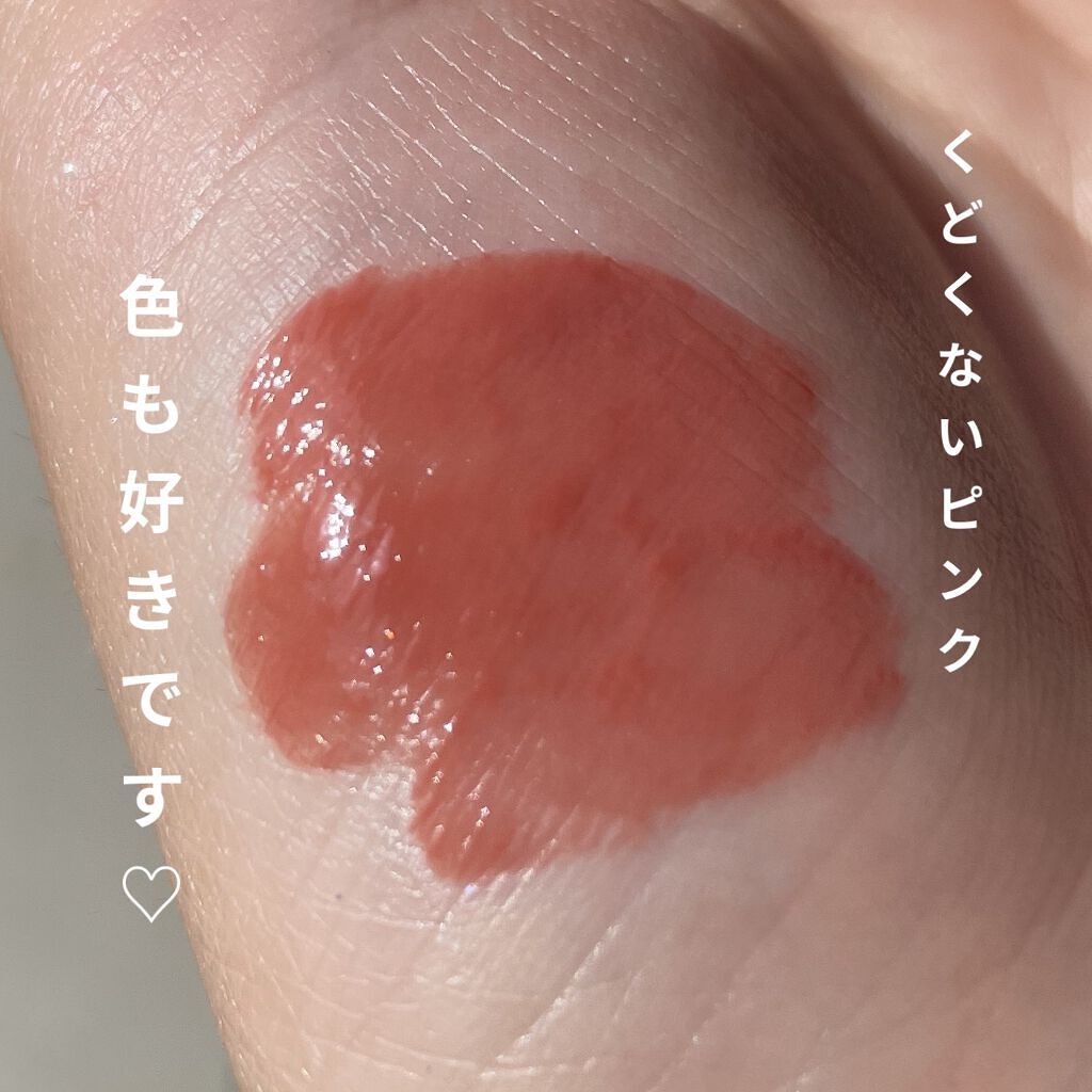 デューイ ブラー ティント/CLIO/リップティントを使ったクチコミ（3枚目）