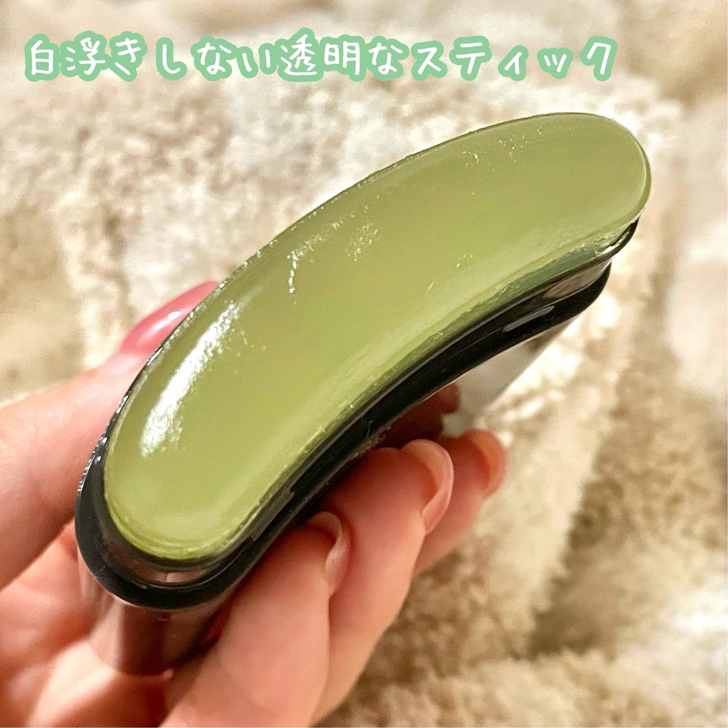 クイック サンスティック プロテクションバー/Abib /日焼け止めスティックを使ったクチコミ(5枚目)