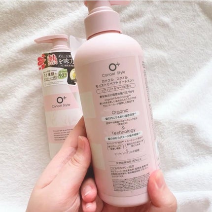 モイストリペア シャンプー/トリートメント /Canael Style /市販シャンプーを使ったクチコミ(7枚目)