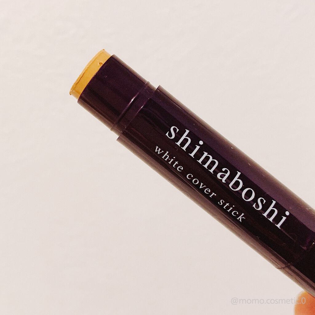 ホワイトカバースティック/shimaboshi/化粧下地を使ったクチコミ（2枚目）
