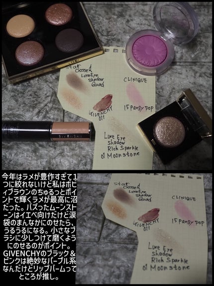 リュクスアイシャドウ/BOBBI BROWN/単色アイシャドウを使ったクチコミ(7枚目)