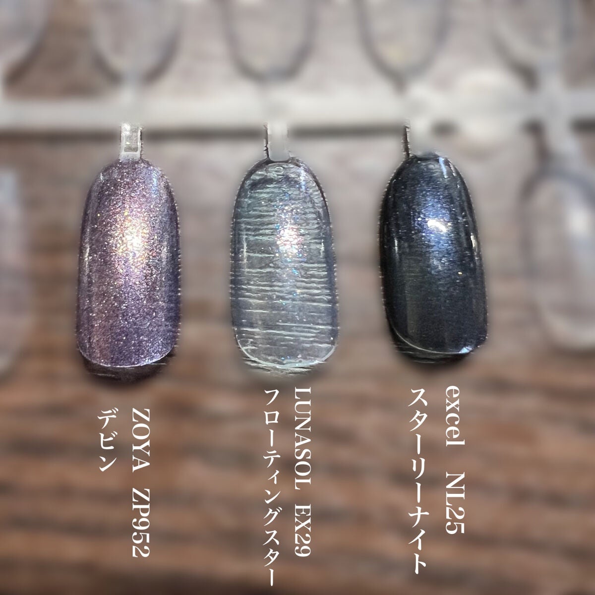 ネイルカラー/ゾーヤ/マニキュアを使ったクチコミ(2枚目)