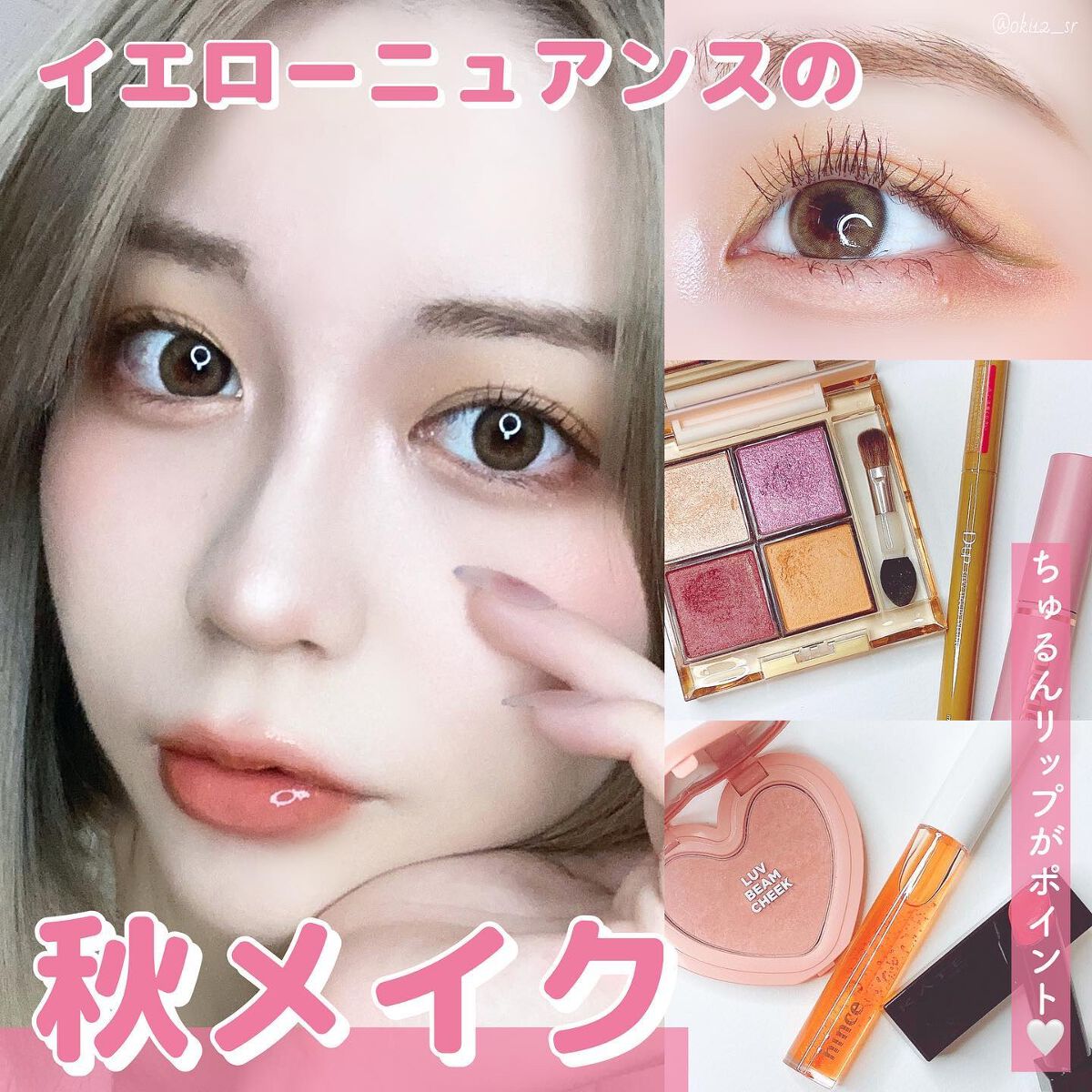 ムードインハンサージェルグロス [G004]ライトフロー/hince/リップグロスを使ったクチコミ（1枚目）