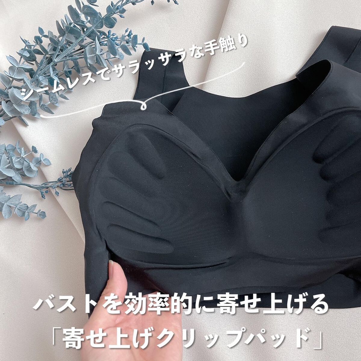 すっぴんナイトブラ/ラディアンヌ/ナイトブラを使ったクチコミ（2枚目）