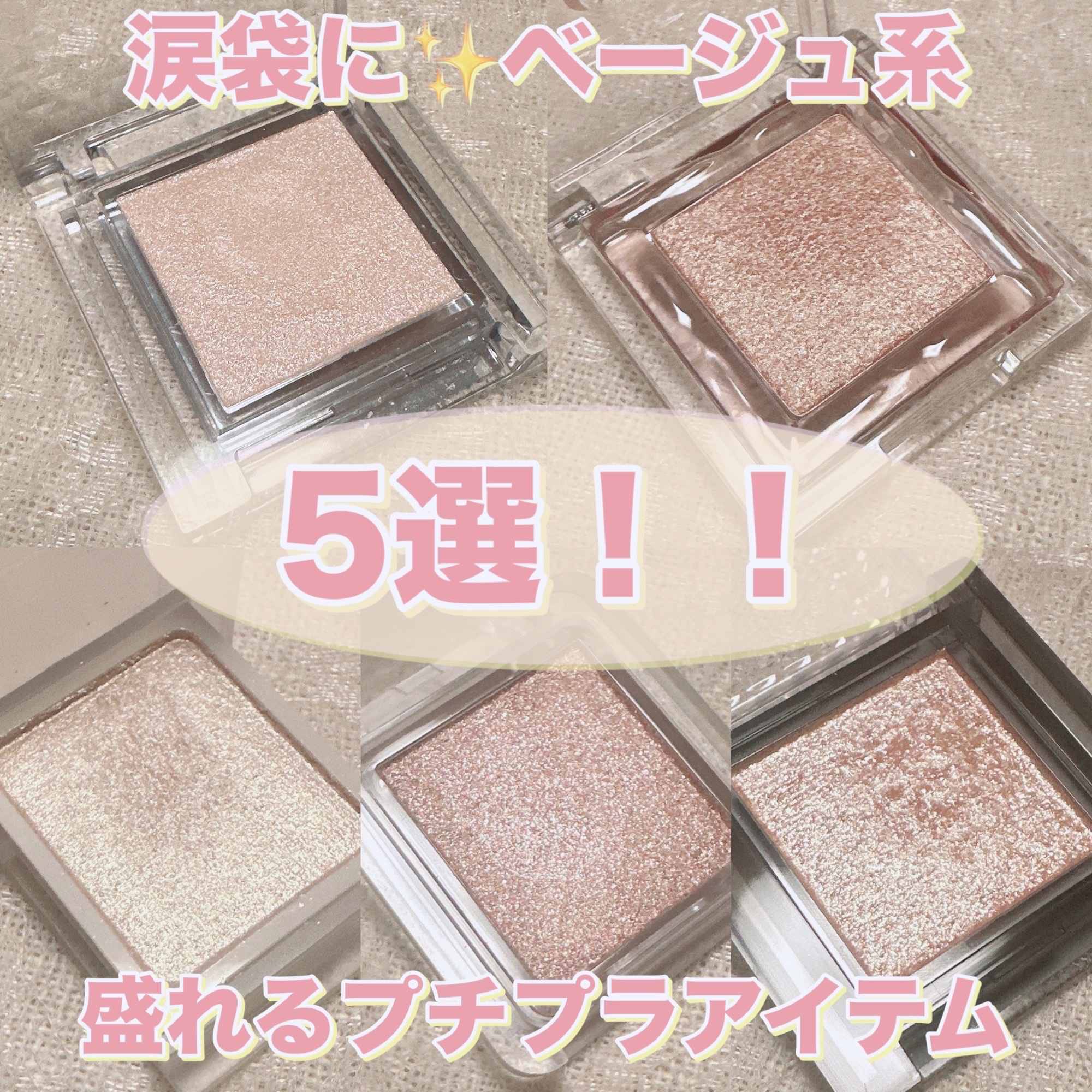 シングルカラーアイシャドウ/CEZANNE/単色アイシャドウを使ったクチコミ（1枚目）