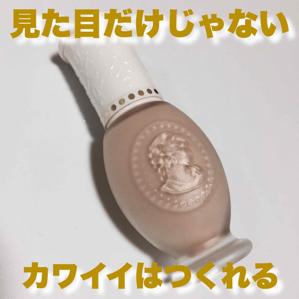 リクイド ファンデーション/レ・メルヴェイユーズ ラデュレ/リキッドファンデーションを使ったクチコミ(1枚目)