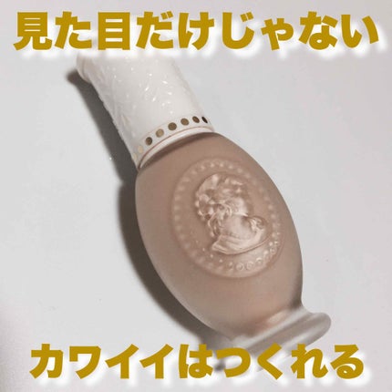 リクイド ファンデーション/レ・メルヴェイユーズ ラデュレ/リキッドファンデーションを使ったクチコミ(1枚目)