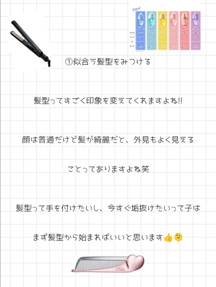 を使ったクチコミ(2枚目)